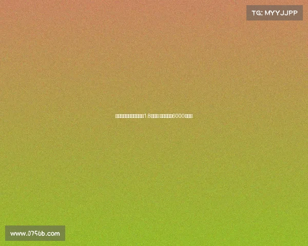 西甲单赛季伤病损失接近1.8亿欧元 皇马居首近6000万损失