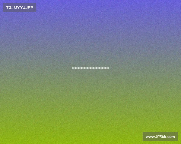 阿莫林决心铁腕改革曼联已启动多项措施推动球队重建