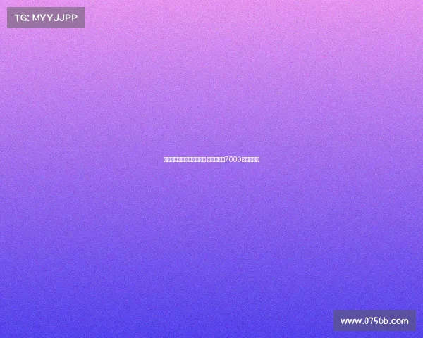 切尔西尚未正式报价西蒙斯 莱比锡坚持7000万欧元要价