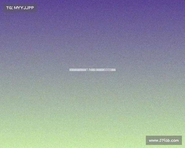 西甲单赛季伤病损失接近1.8亿欧元 皇马居首近6000万损失