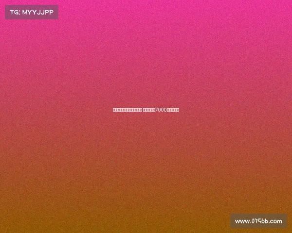 切尔西尚未正式报价西蒙斯 莱比锡坚持7000万欧元要价