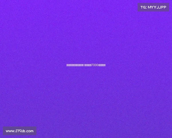 切尔西尚未正式报价西蒙斯 莱比锡坚持7000万欧元要价