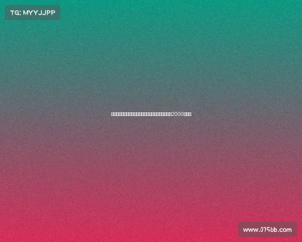 马特乌斯回应赫内斯争议称不是我给格纳布里或磁卡开2000万年薪