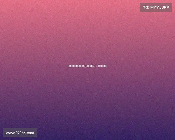 切尔西尚未正式报价西蒙斯 莱比锡坚持7000万欧元要价