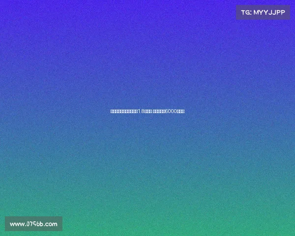 西甲单赛季伤病损失接近1.8亿欧元 皇马居首近6000万损失